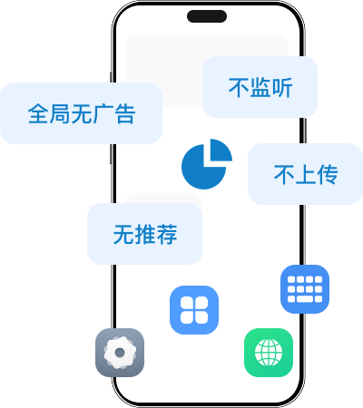 全生命周期防护