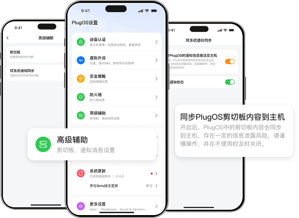USB级便携设计